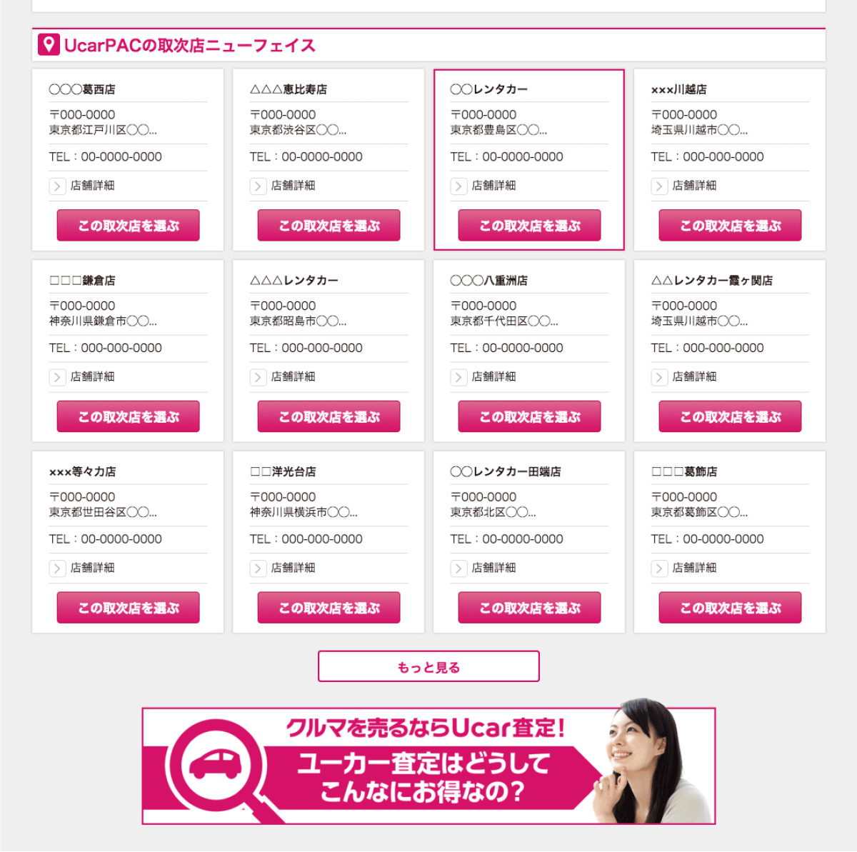 Guide function01 082f78cafd9bc93f619ff374dd9d8bb3167dd1ea64e8cfde4e04e6253d7926b9