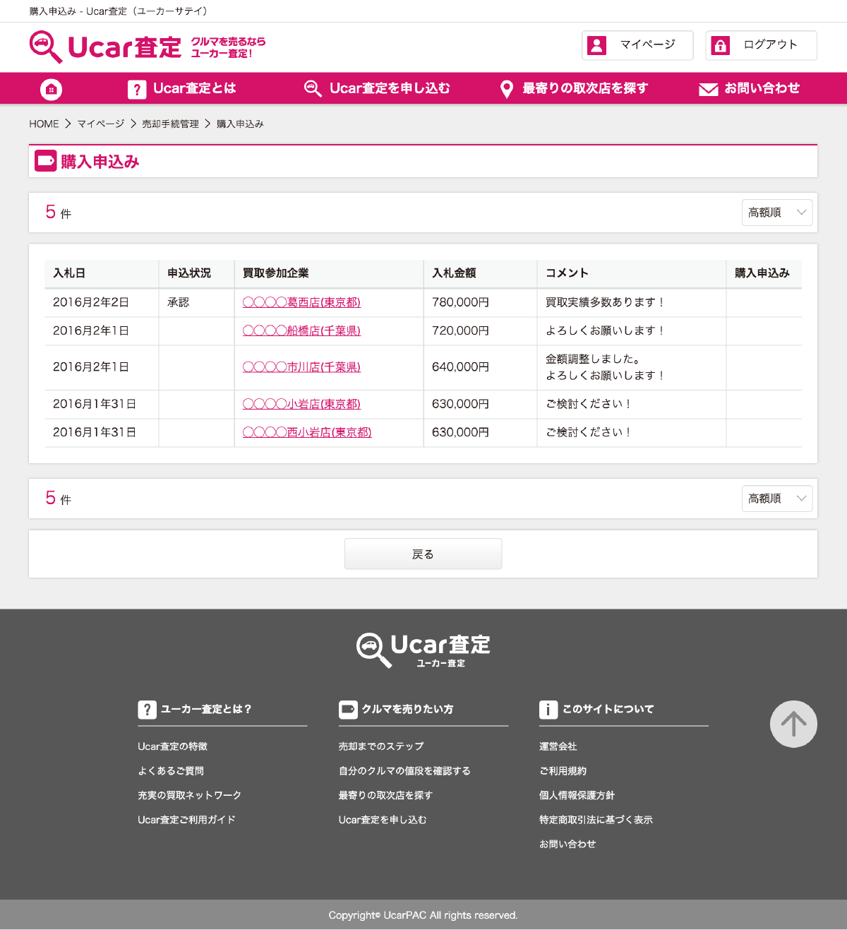 Guide step5 7cf61d4b4d69e724c20c86d14a67e60c4653b4a908fb9818a3df4ddce04b86e9