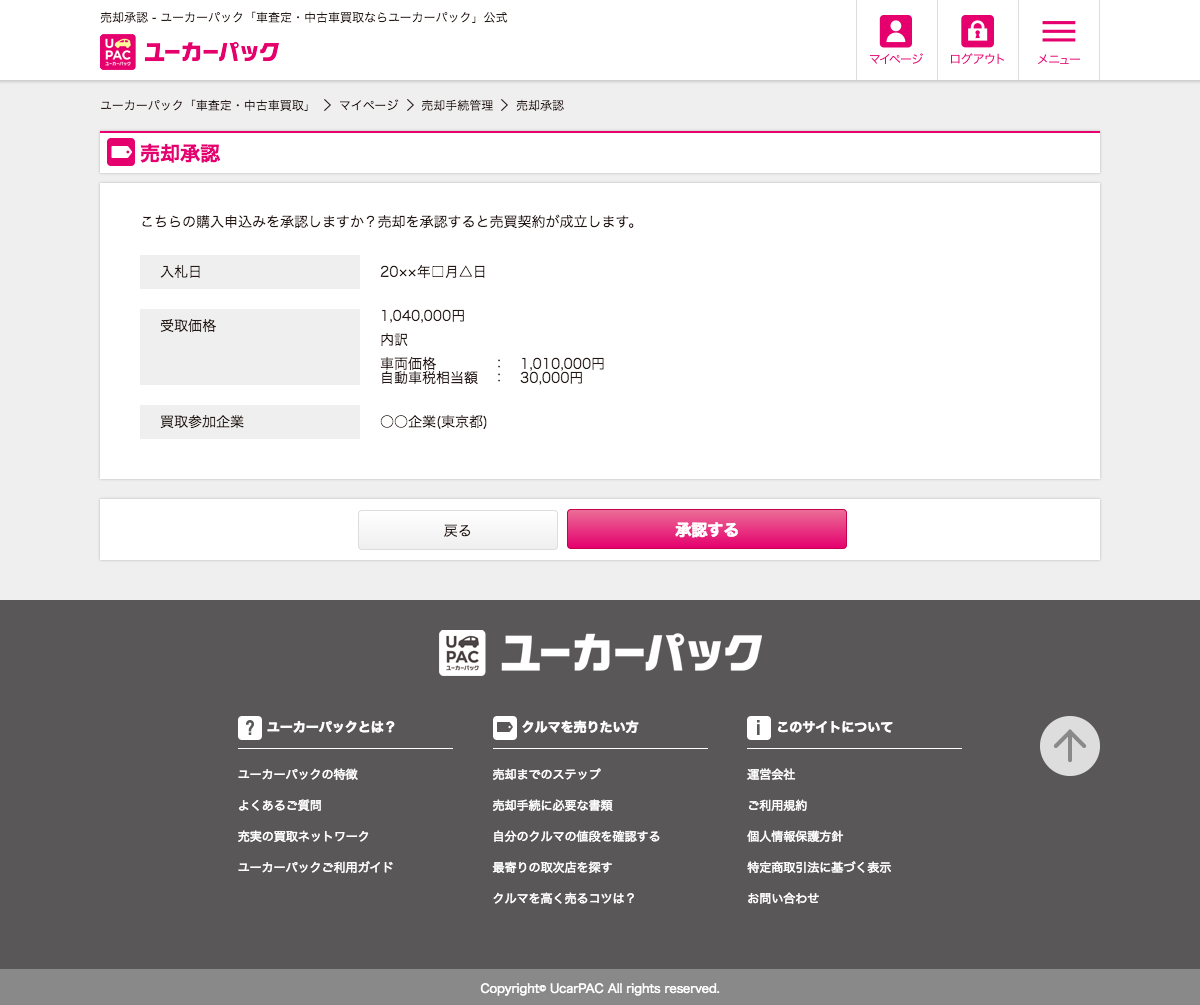 Guide step6 bc68c273d259e37d874d473d60459af2746fe5599b0663668ba1f44d608de176